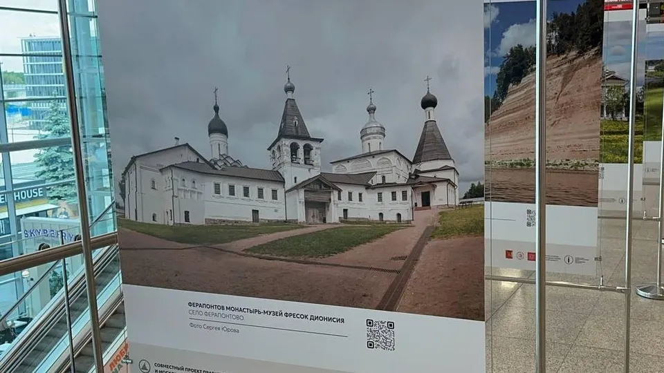 Фото: Эдуард Стратонов