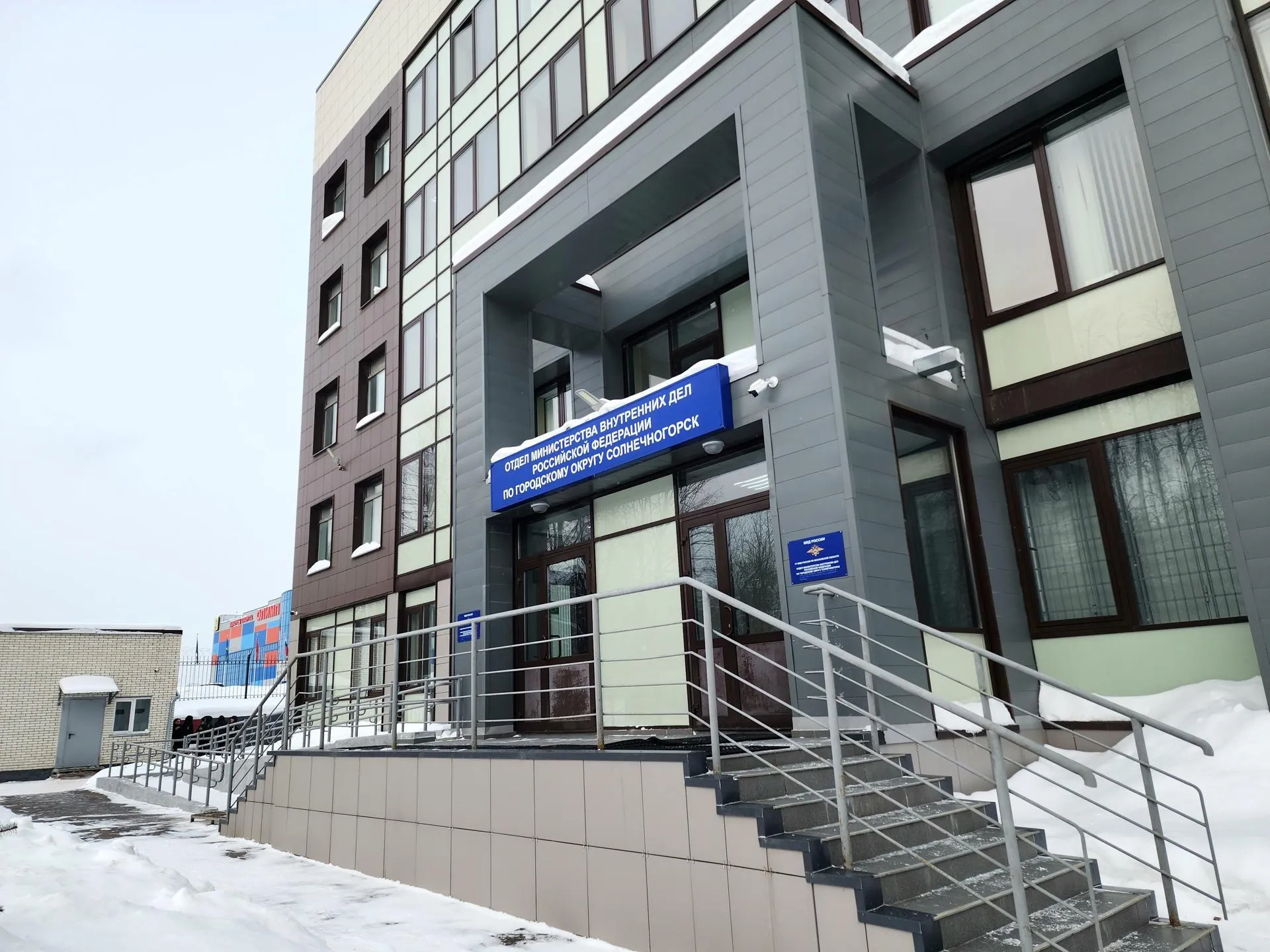 МедиаБанк Подмосковья/Юлия Унрау