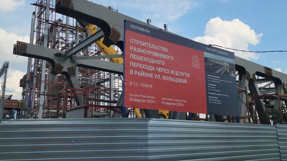 Фото: Юлия Смагринская