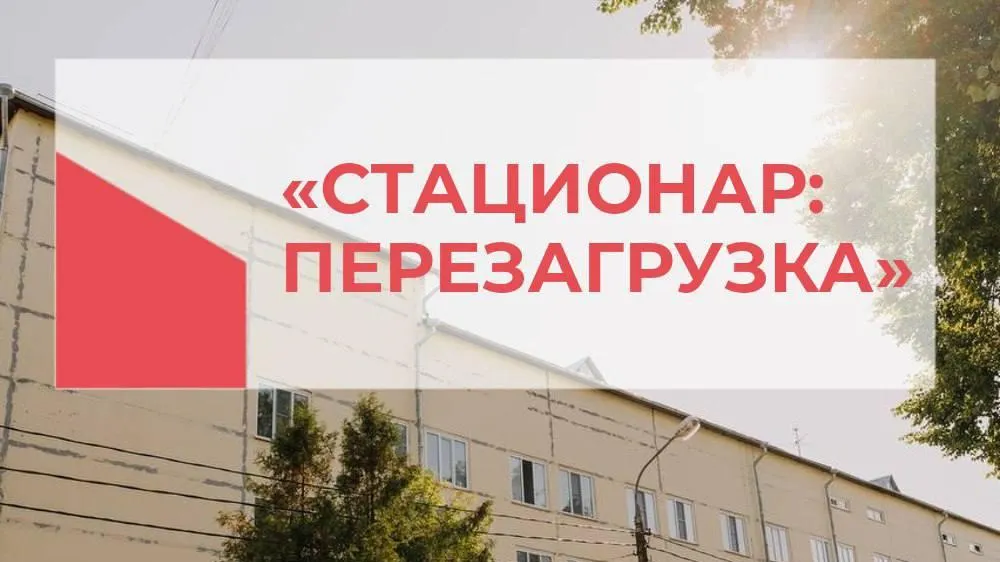 пресс-служба администрации г.о. Можайск