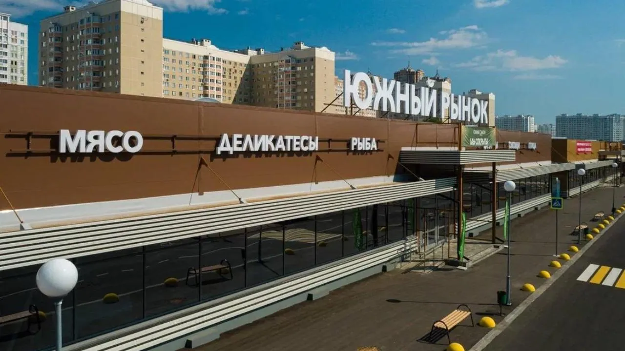 Представители Подмосковья вошли в число победителей конкурса «Торговля России»