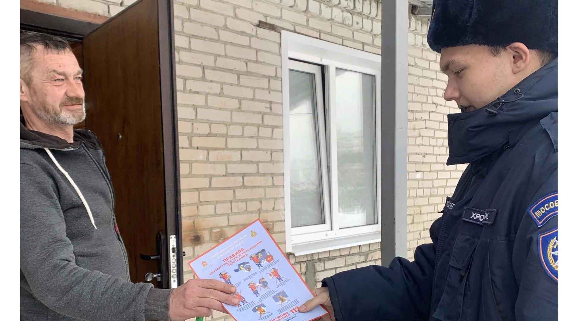 Фото: ГКУ МО «Мособлпожспас»