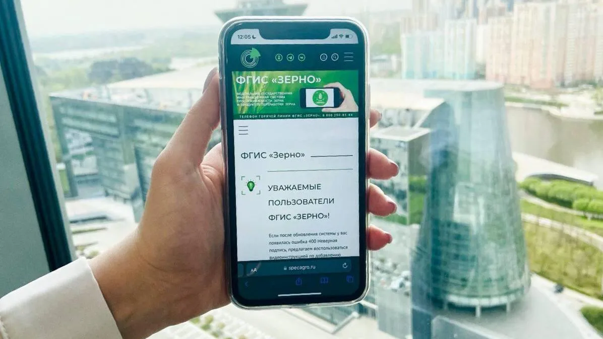 Фото: Пресс-служба Минсельхозпрода МО