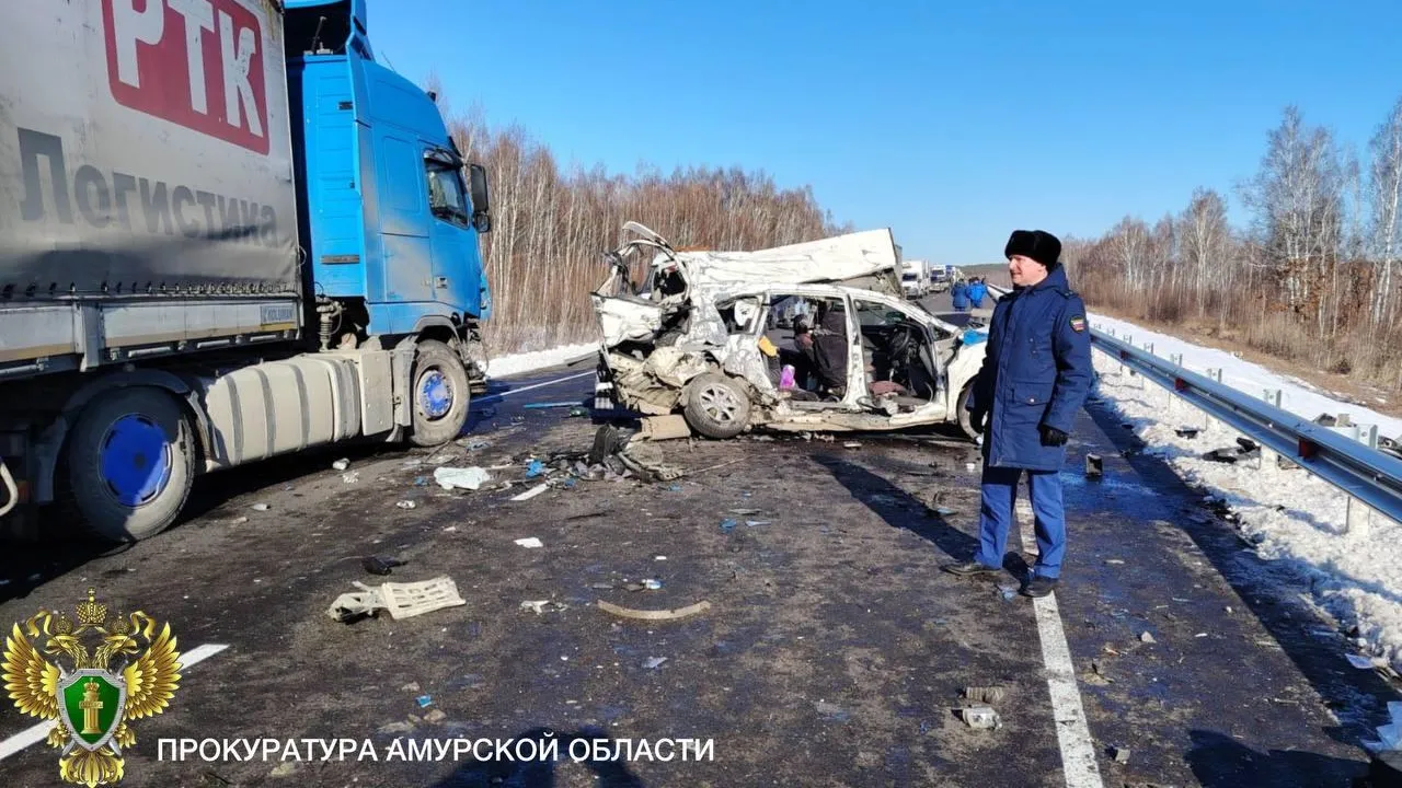 Прокуратура Амурской области