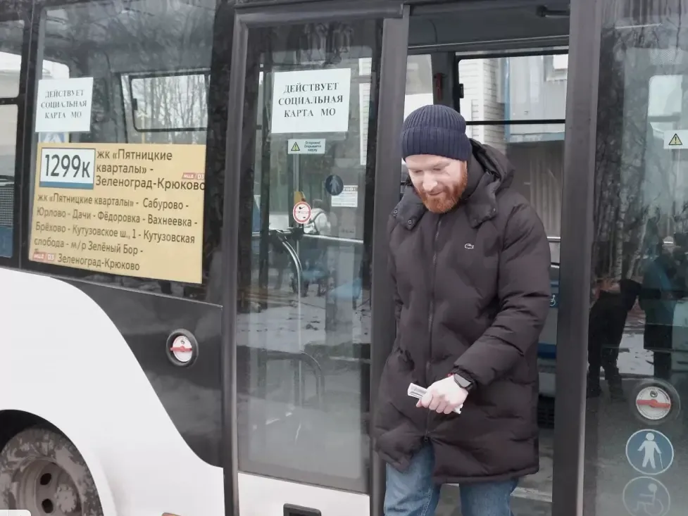 Фото: пресс-служба администрации г. о. Красногорск