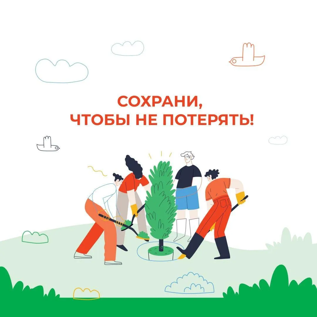 Комитет лесного хозяйства Московской области