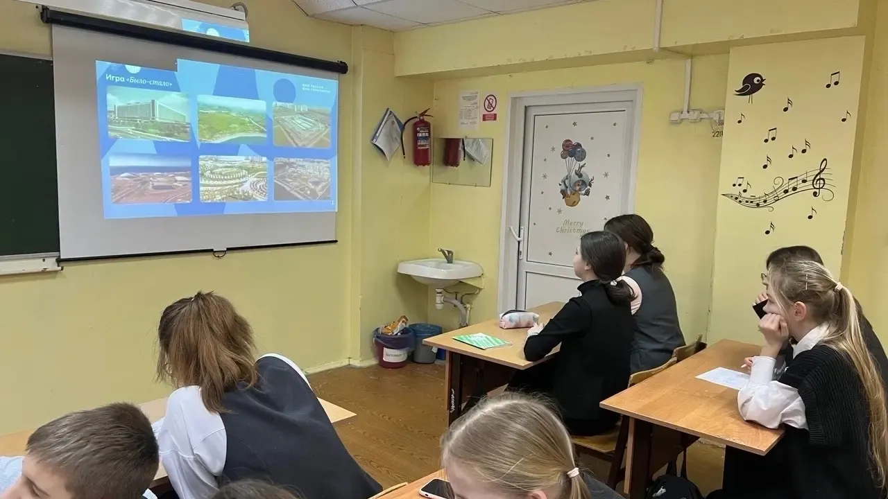 Министерство образования Московской области