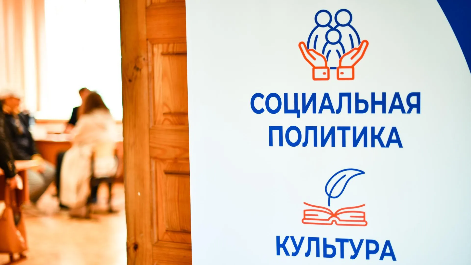 В Старых Химках проведут выездную администрацию