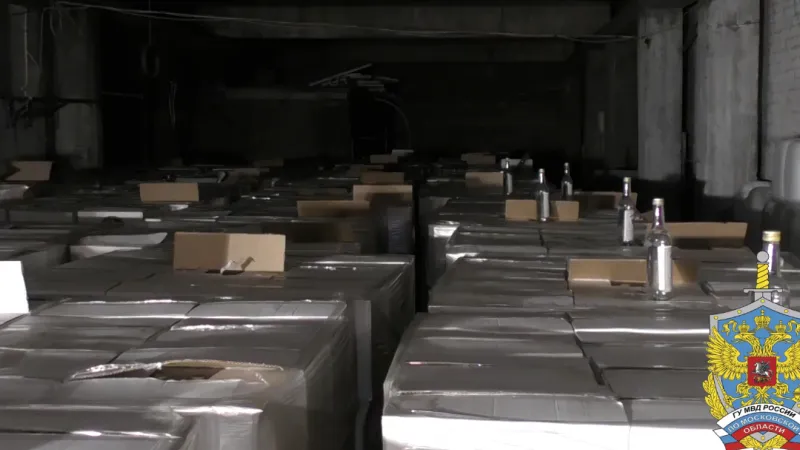 Более 80 тысяч бутылок паленого алкоголя нашли в Подмосковье
