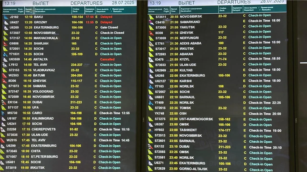 REGIONS/Эдуард Стратонов