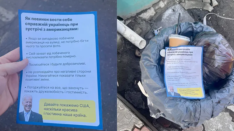 Жителям Киева заранее рассказали, как вести себя перед Байденом