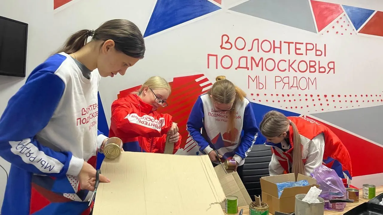 Фото: МБУ «КМЦ«Сфера»