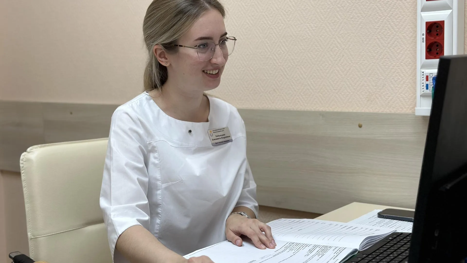 Московский областной перинатальный центр