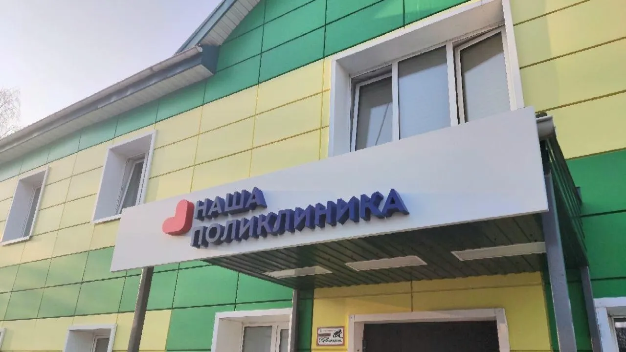 Каширская больница