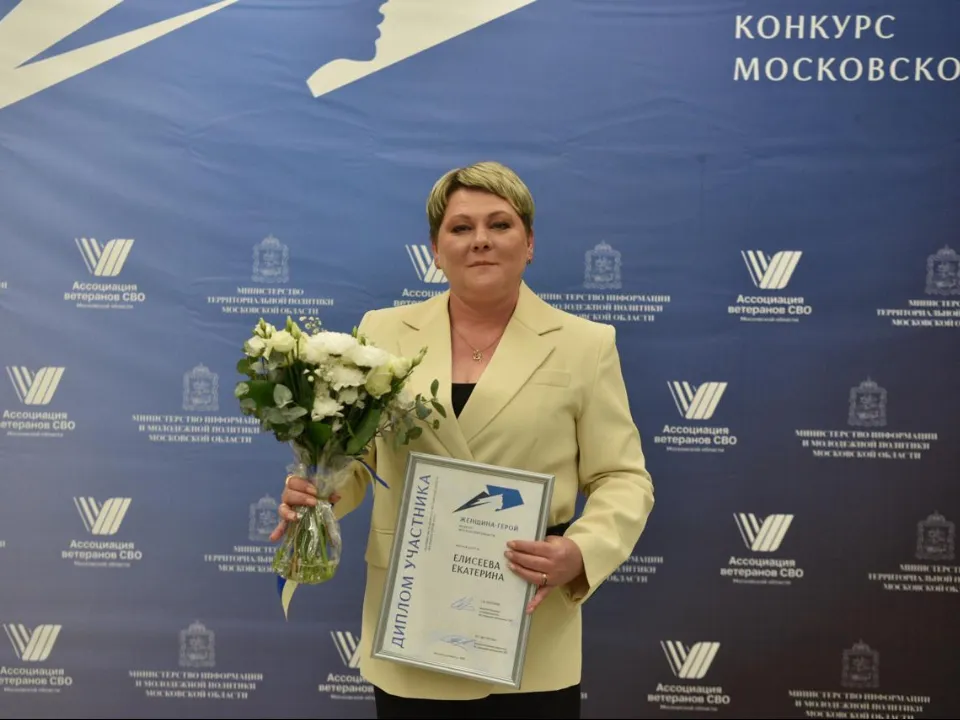 Фото: личный архив Екатерины Елисеевой