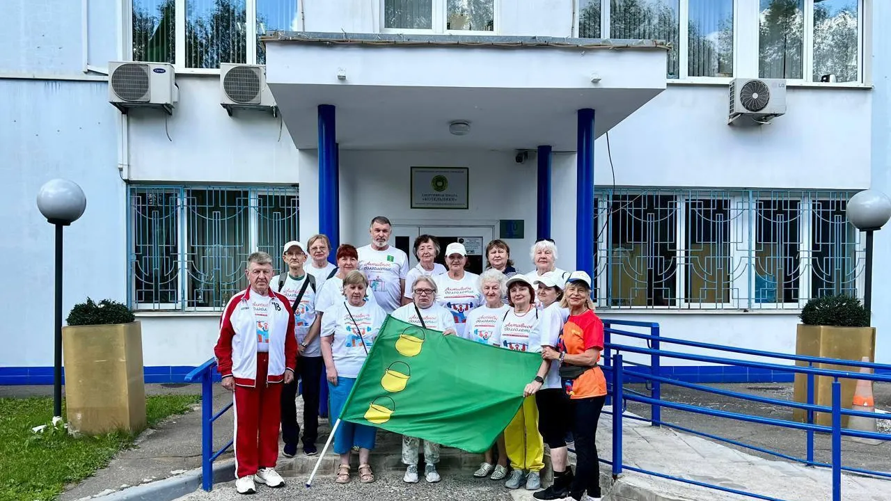 Фото: пресс-служба администрации г.о.Котельники