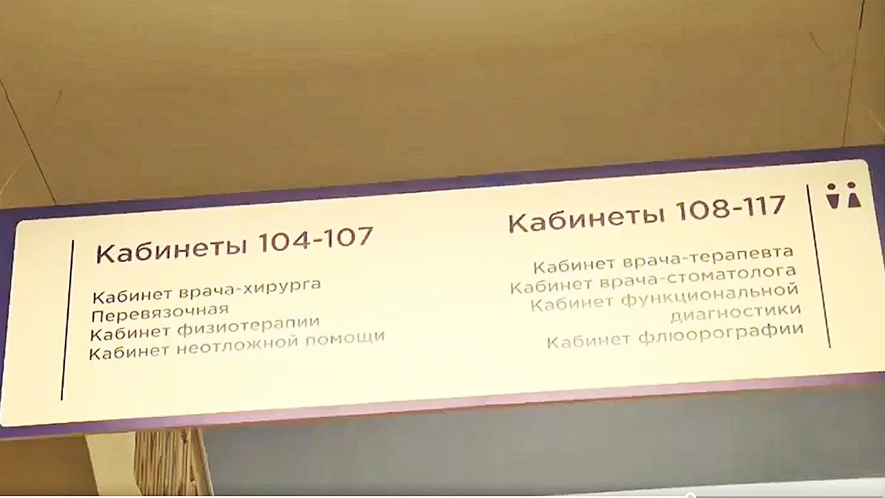 телекомпания «ТВ-Комсет»