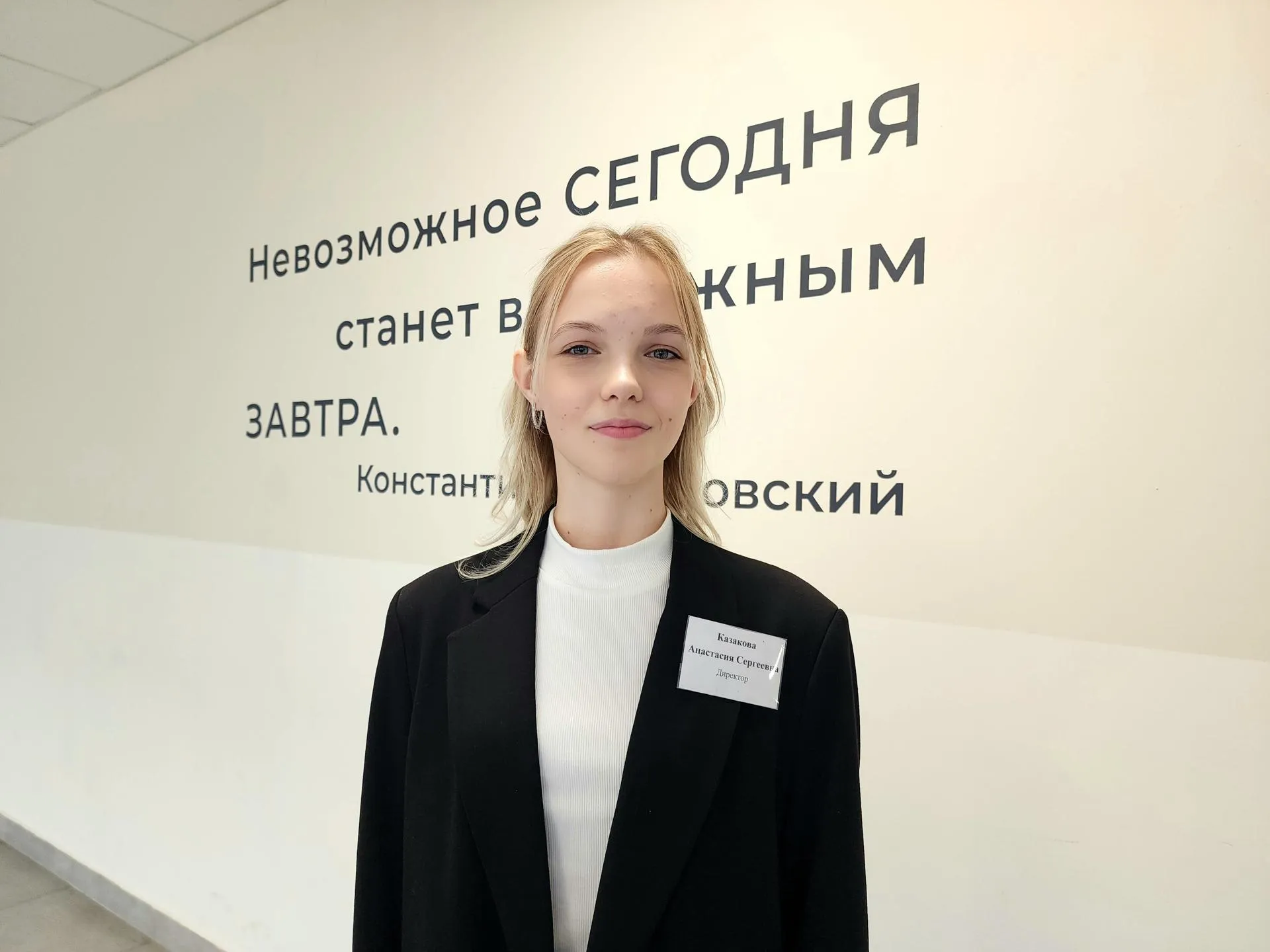 Фото: МедиаБанк Подмосковья/Евгения Герасимова&nbsp;