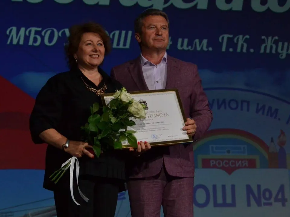 Заместитель председателя Мособлдумы Олег Рожнов, директор школы №4 имени Жукова Светлана Головачева. Фото: t.me/krasnoznamensk_news