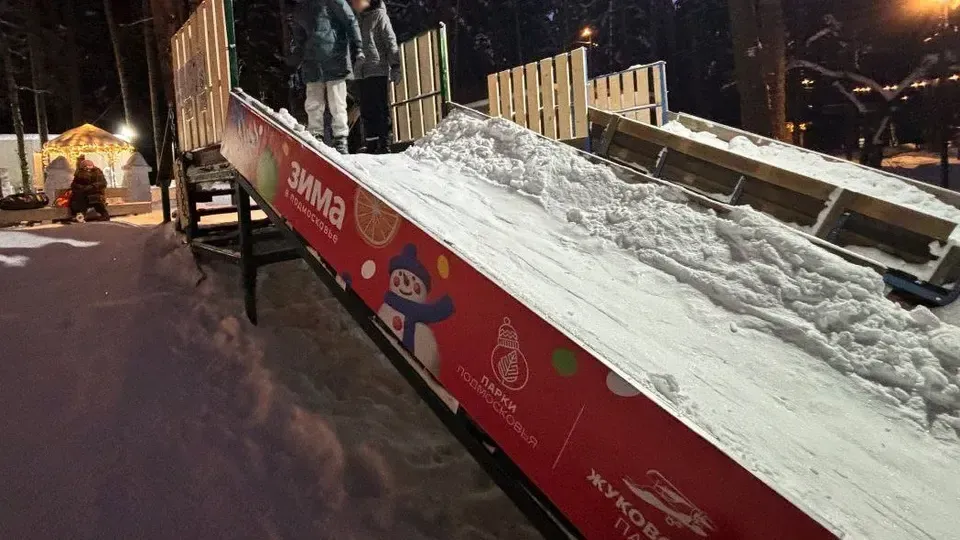 администрация городского округа Жуковский