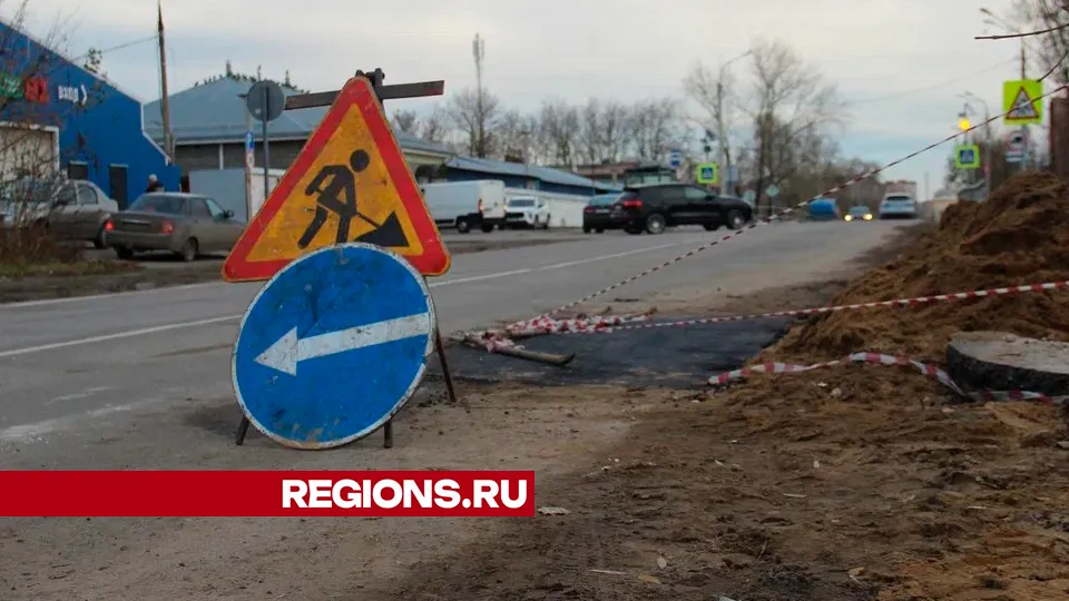 Фото: REGIONS/Василий Тремасов