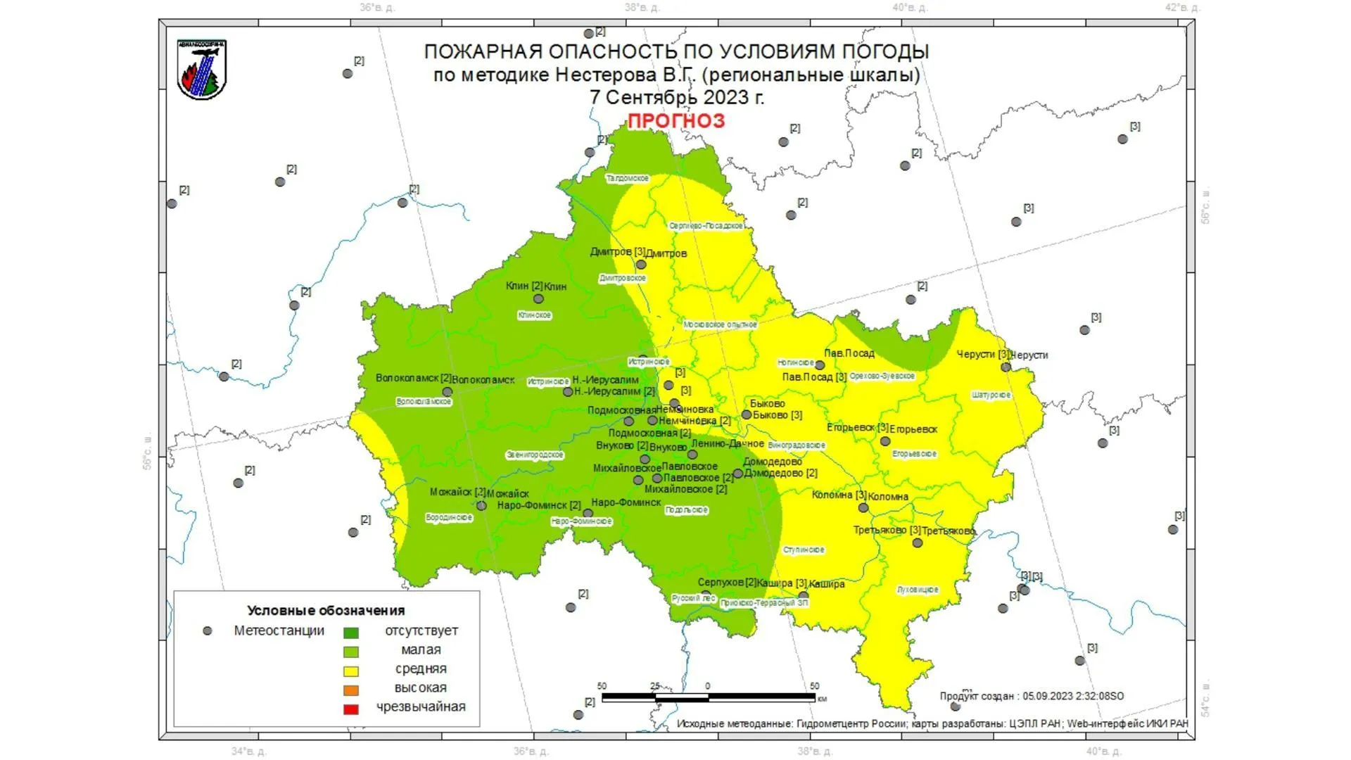Фото: Комитет лесного хозяйства Московской области