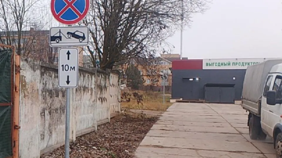 Фото: пресс-служба администрации Волоколамского м.о.