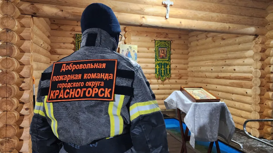 Фото: МедиаБанк Подмосковья/Кристина Ларина