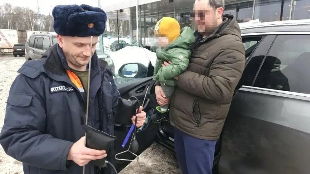 ГКУ МО «Мособлпожспас»