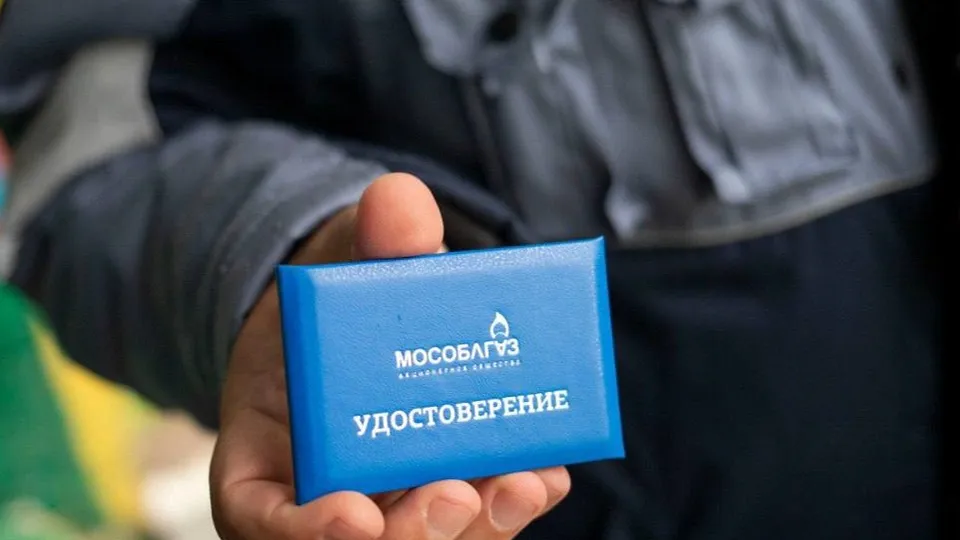 Фото: t.me/pro_okrug