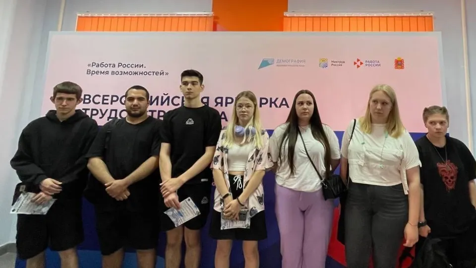 Фото: Министерство образования Московской области