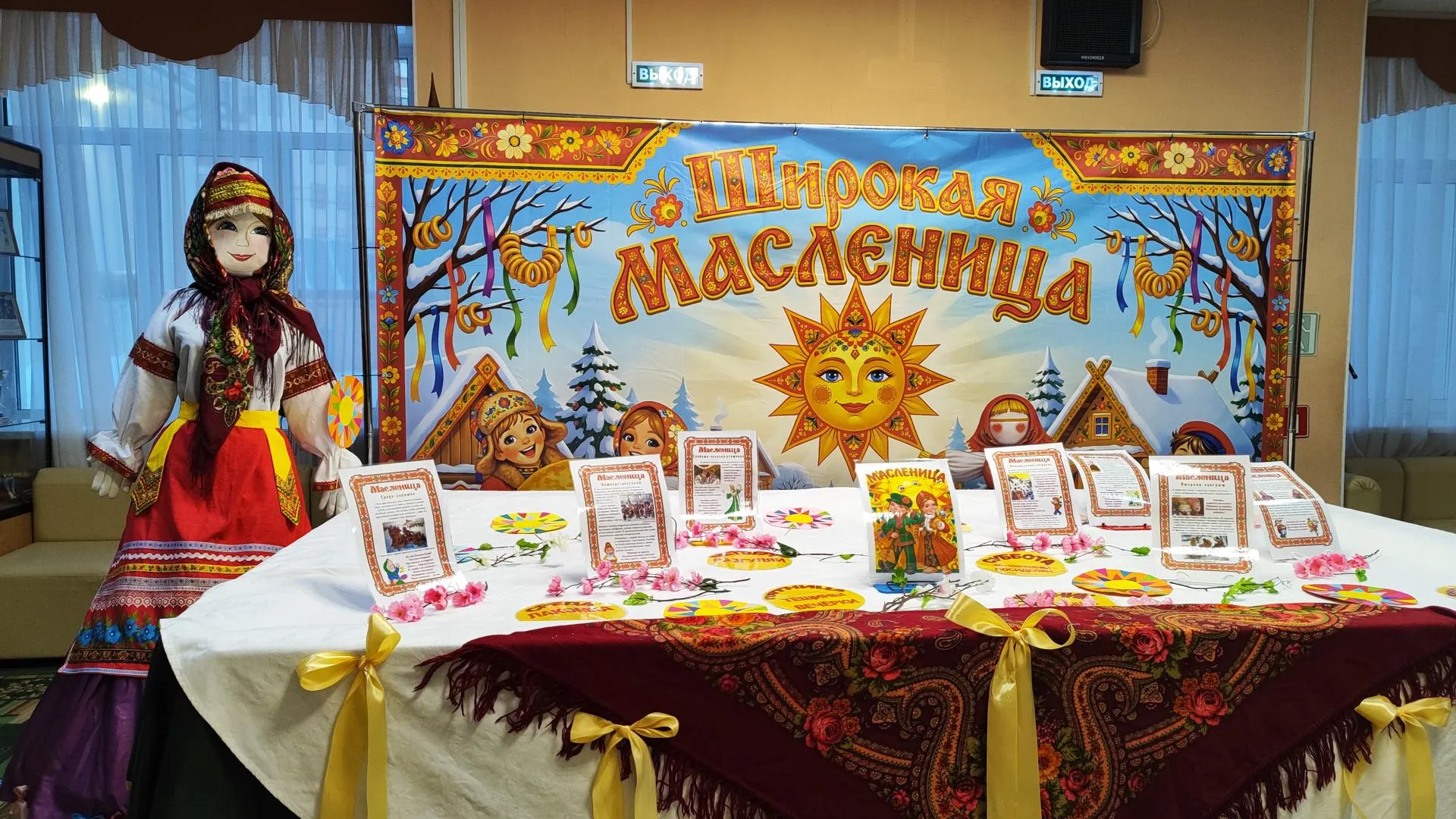 Министерство социального развития Московской области