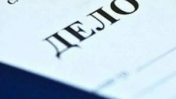 После гибели жителей Подмосковья при крушении дельталета возбудили уголовное дело