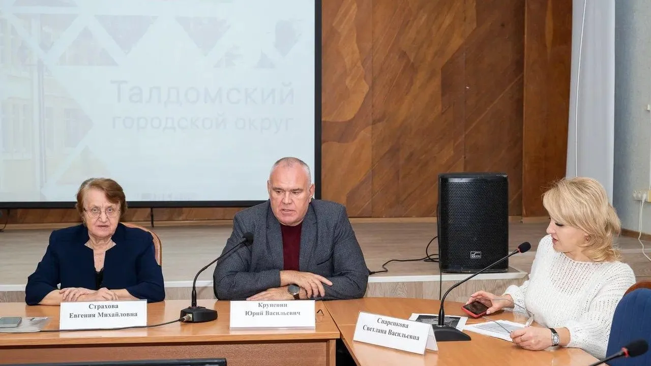 Пресс-секретарь Талдомского г.о.