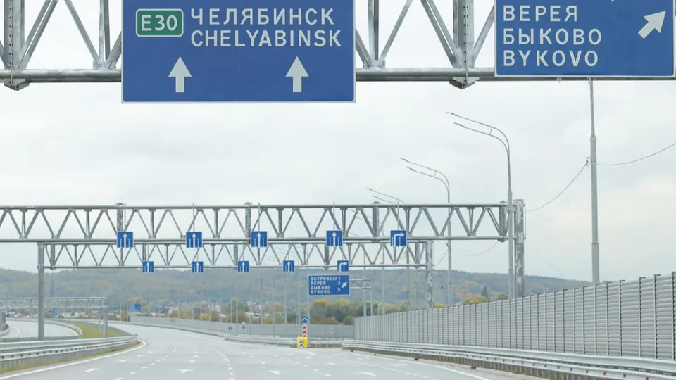 Фото: пресс-служба губернатора и правительства Московской области