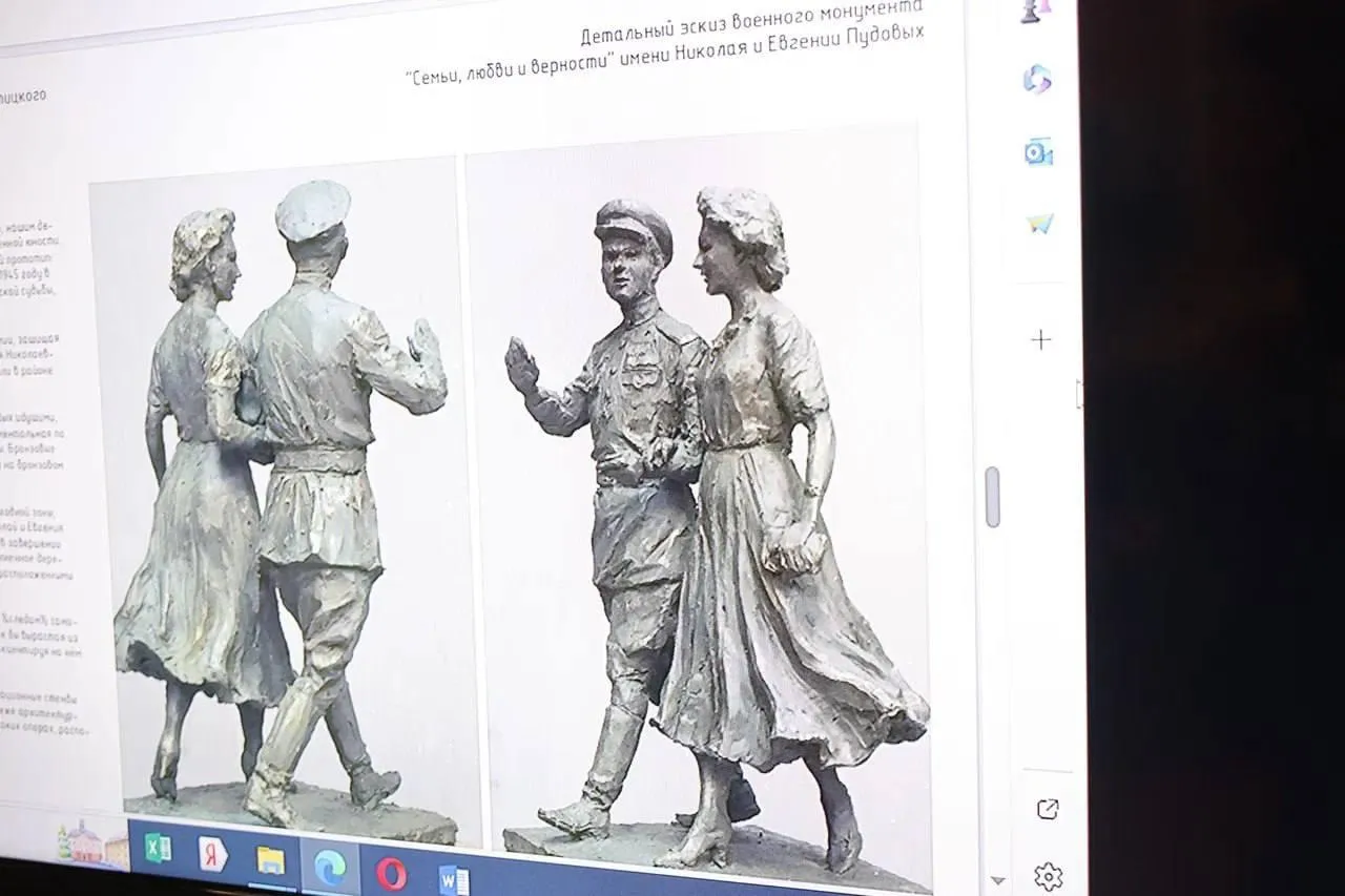 Фото: пресс-служба администрации г.о. Балашиха