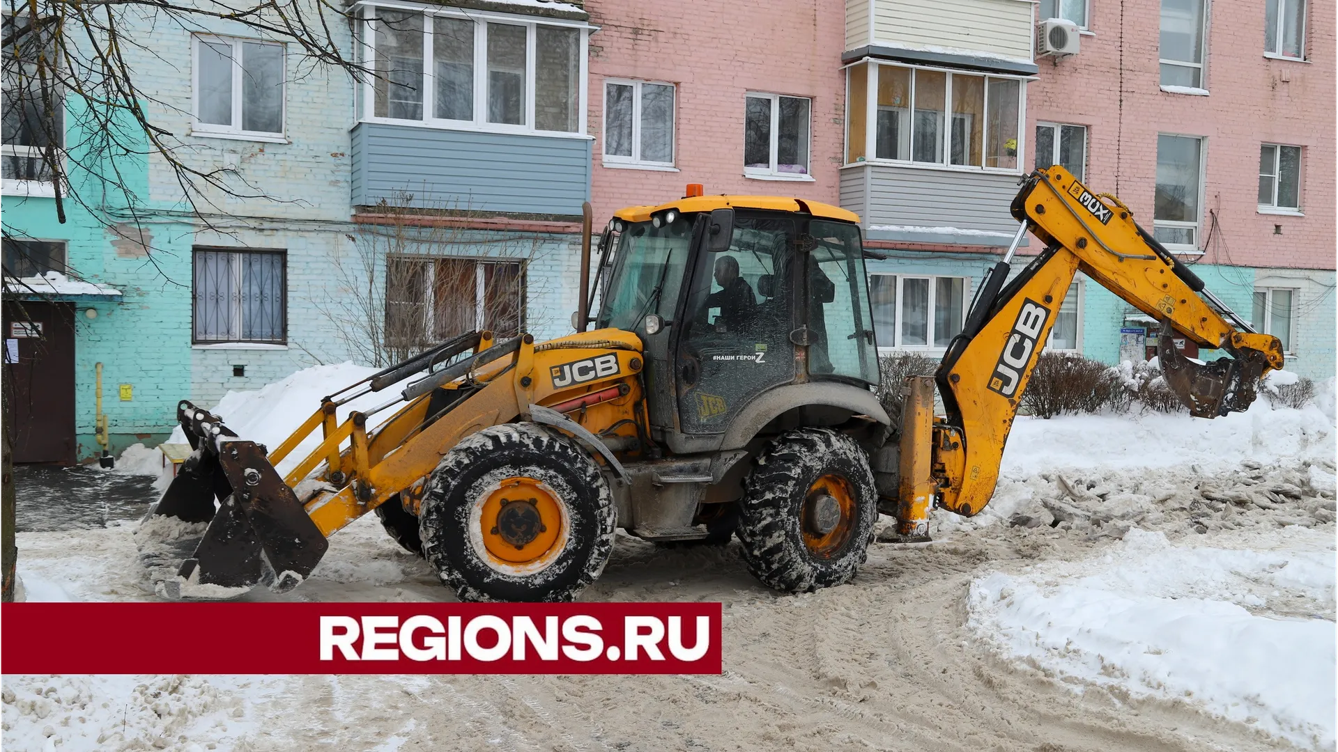 Фото Александра Дрожжина