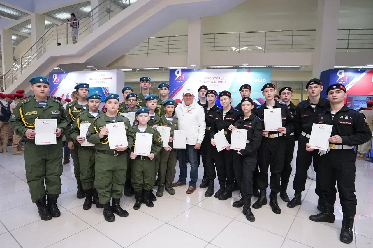 Фото: Филиал фонда «Защитники Отечества» МО