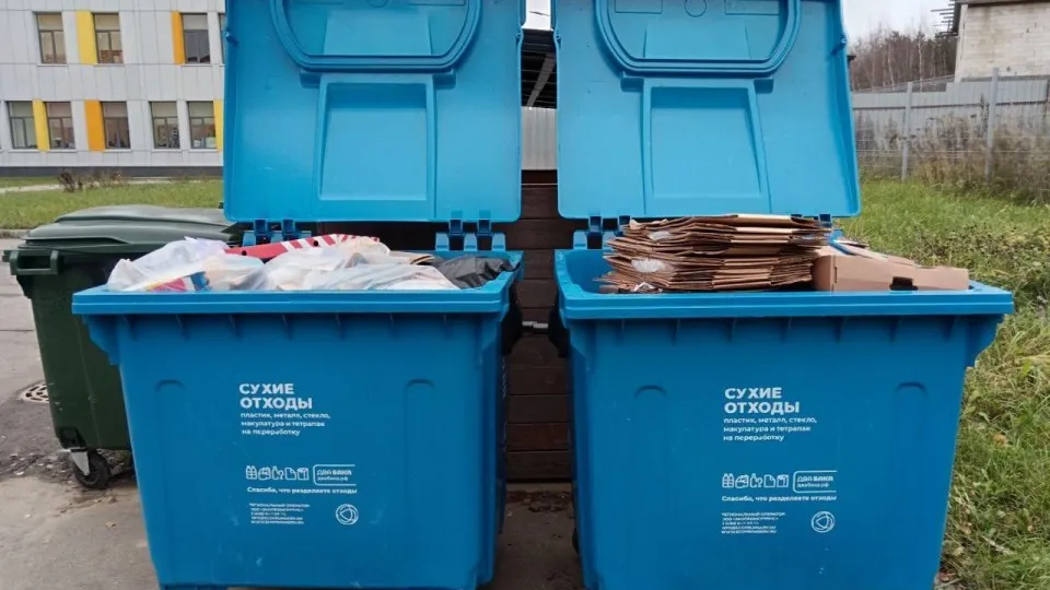 Фото: Министерство по содержанию территорий и государственному жилищному надзору МО