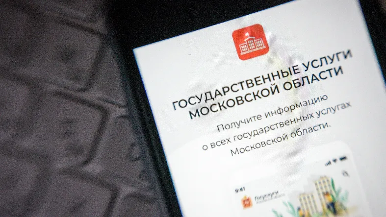 Фото: медиасток.рф