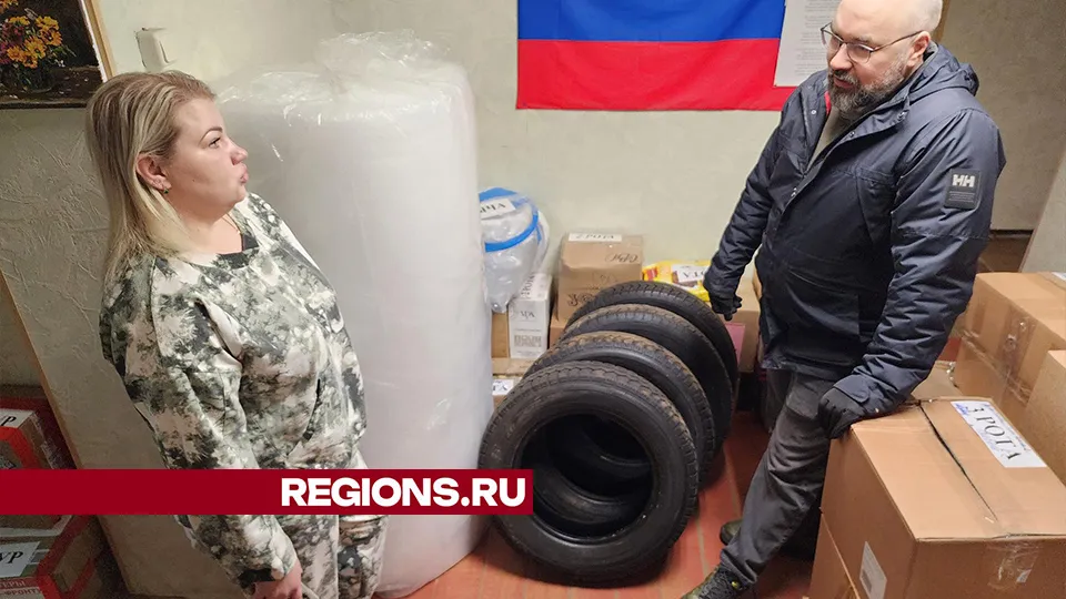 Фото: REGIONS/Валерий Гореловский