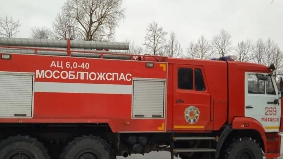 Фото: ГКУ МО «Мособлпожспас»