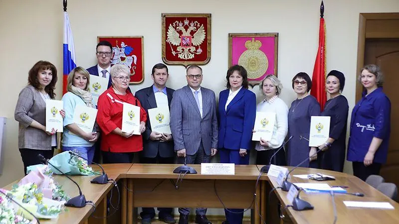 В Воскресенске наградили жителей, участвовавших в организации переписи населения 2020 года