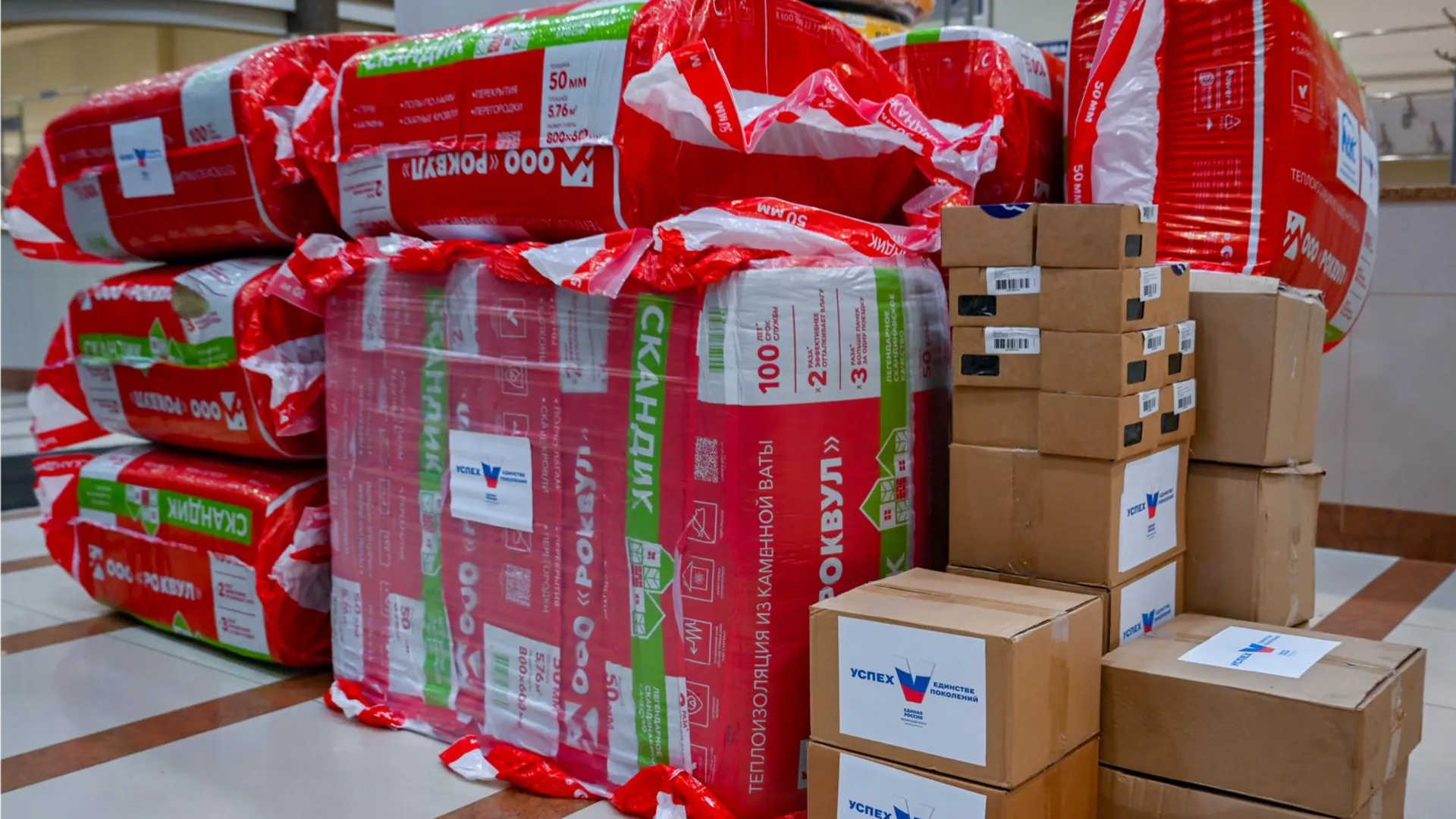 Фото: пресс-служба администрации Ленинского г.о.