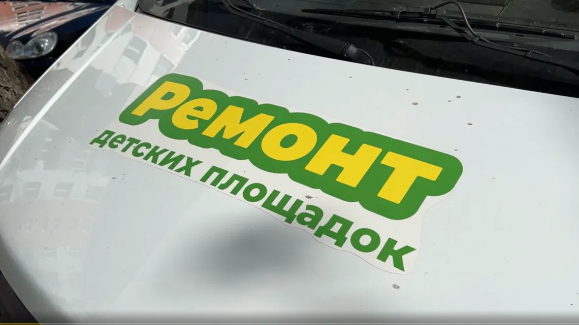 Мобильные бригады оперативно чинят детские площадки в Клину