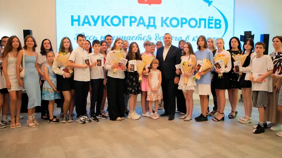 Фото: пресс-служба администрации г.о. Королев