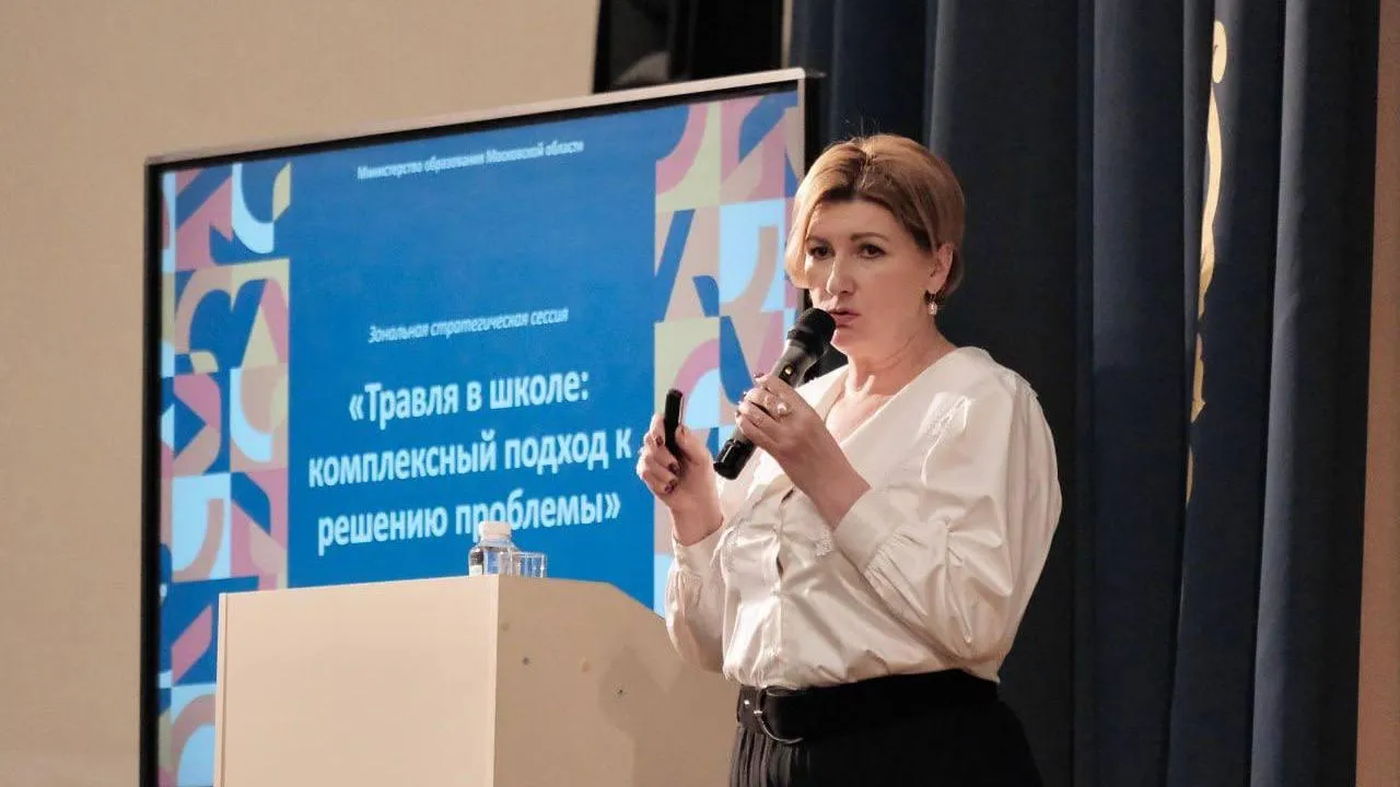 Пресс-служба администрации г. о. Красногорск