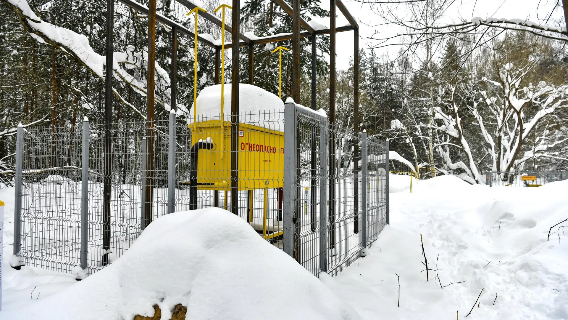 пресс-служба «Мособлгаз»