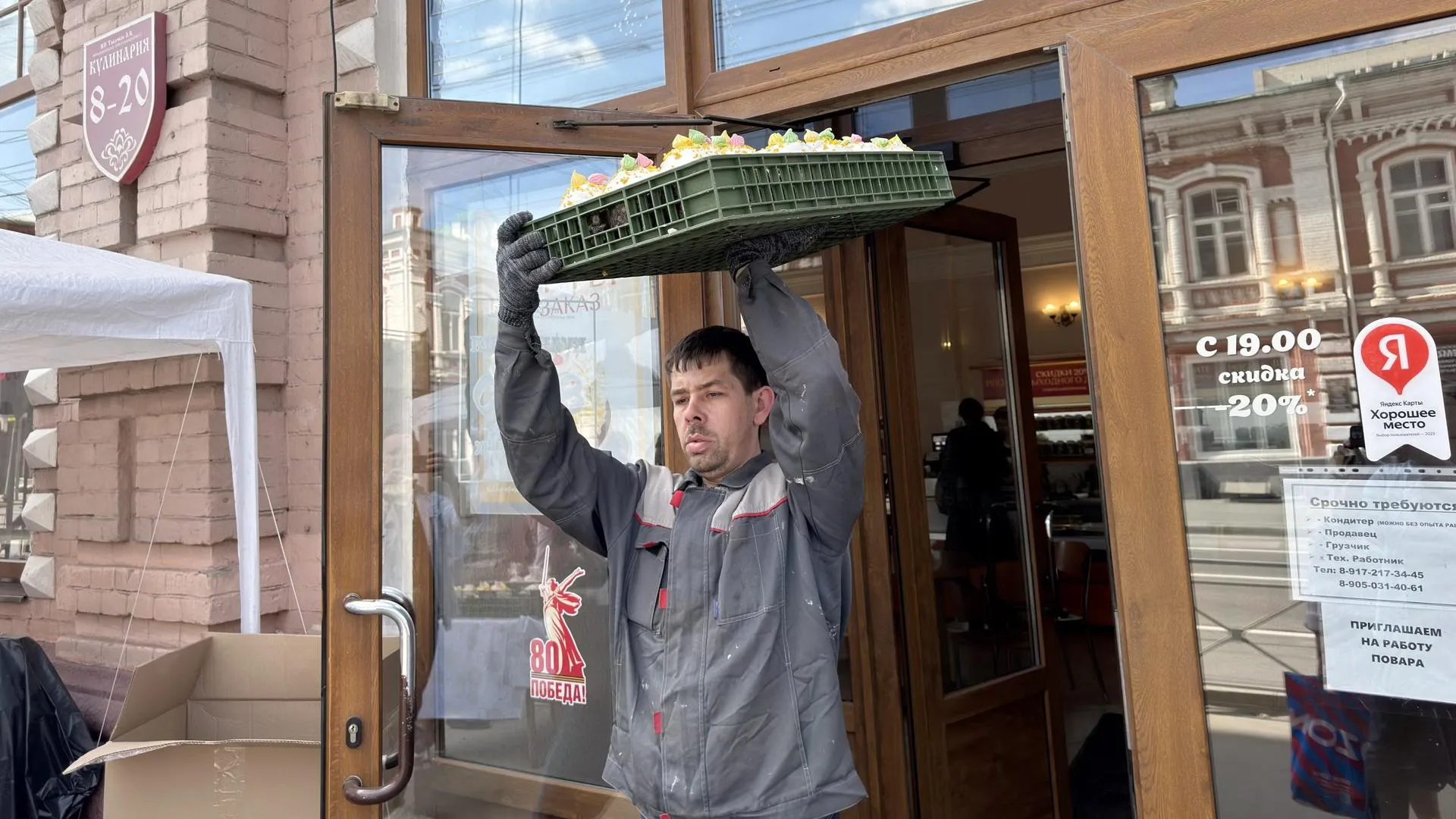 REGIONS/Александр Легкий