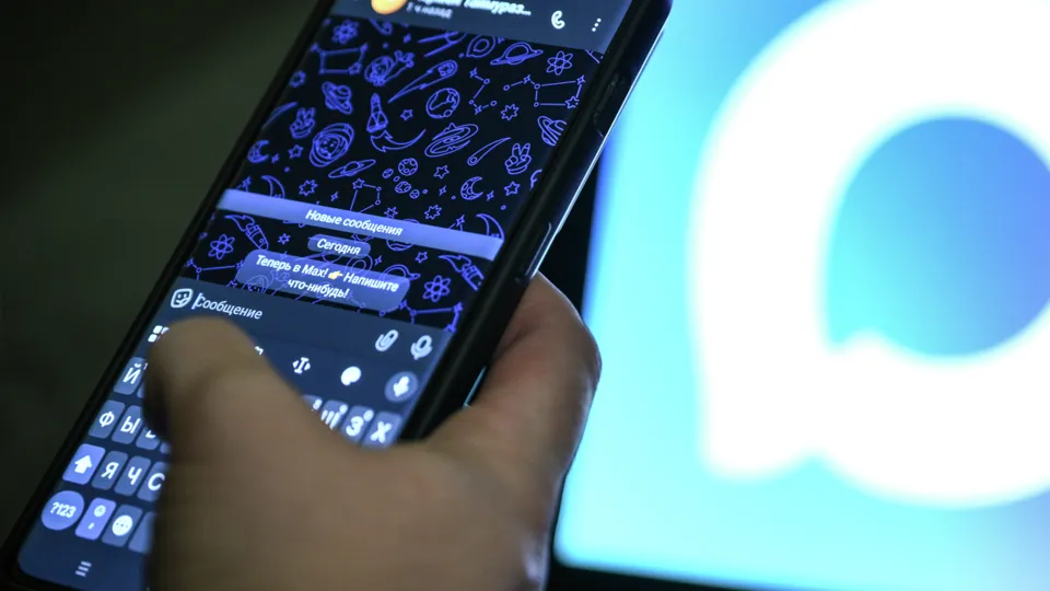 Фото: РИА Новости/Владимир Астапкович